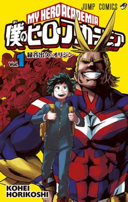 my hero academia wikipedia|my hero academia wikipedia episodes.